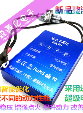 汽车整流器 大容量16V1000000uf汽车专用稳压器 汽车模组 节油器