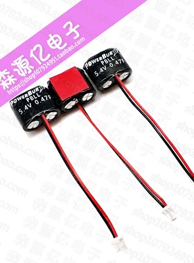 美国 POWERBURST PBLL系列 5.4V0.47F 法拉电容 0.47F 5.4V 插头