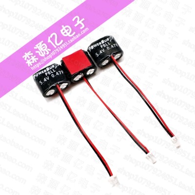 美国 POWERBURST PBLL系列 5.4V0.47F 法拉电容 0.47F 5.4V 插头