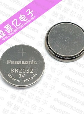 松下BR2032宽温纽扣电池3V电脑主板汽车胎压矿井管道代替CR2032X