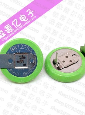 全新原装BR1225A/HBN 松下125度 高温纽扣电池 BR-1225A BR1225A