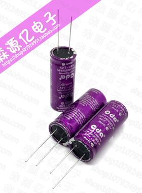 新能源3.0V60F超级电容器 3V60F法拉电容 2.7V60F 储备电源电容