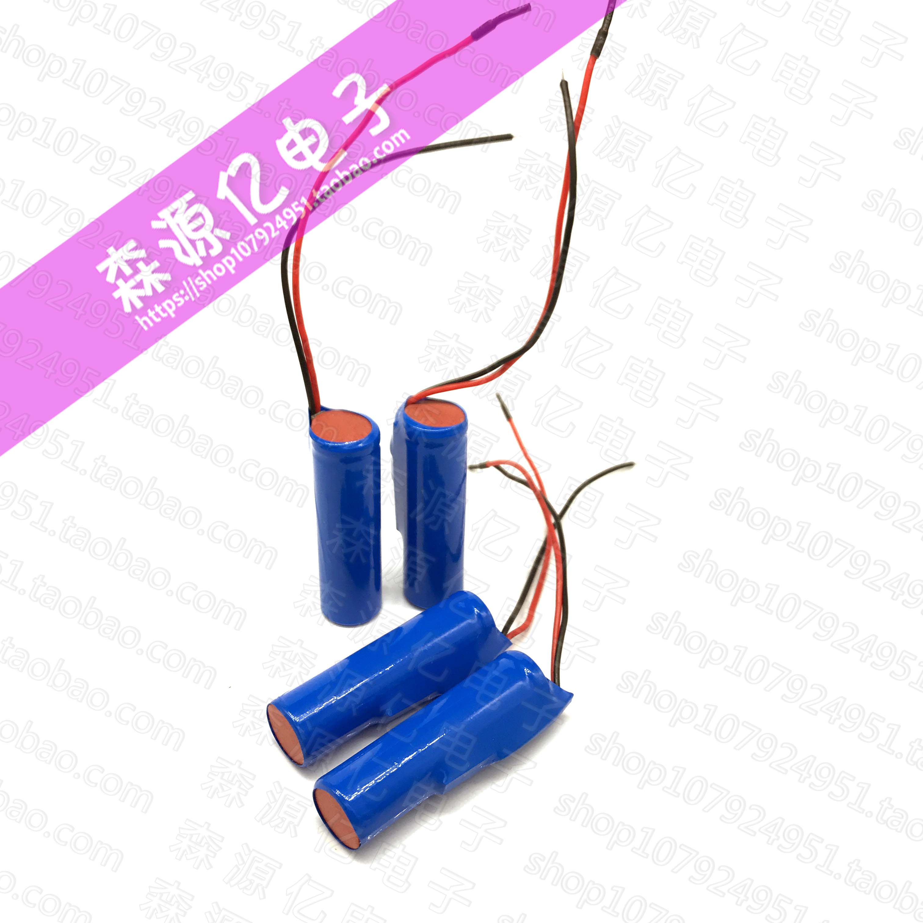 电池 ICR14500 3.7V800mAH锂电池 18650 18500 18350 14500 10440