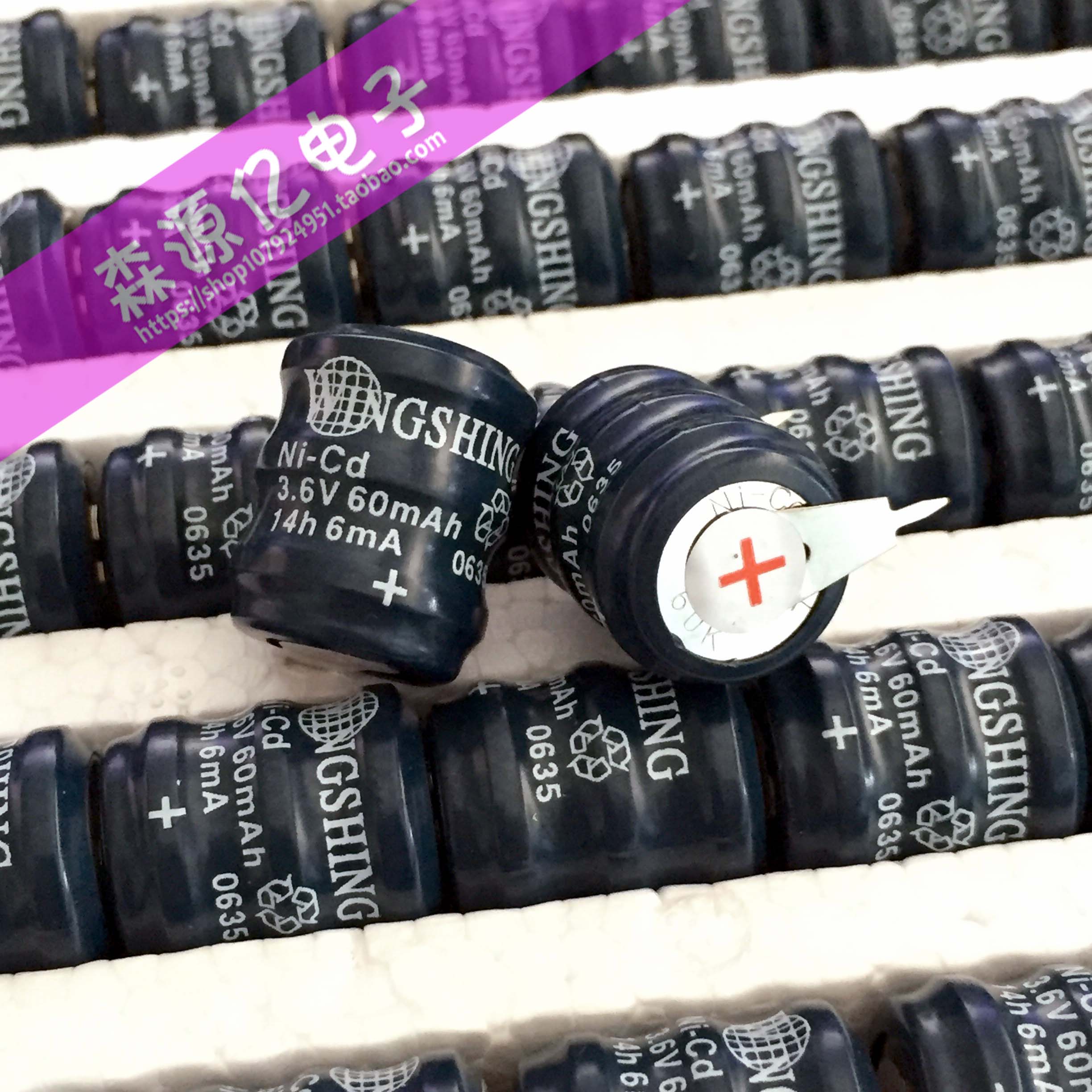 镍隔充电电池3.6V60mah