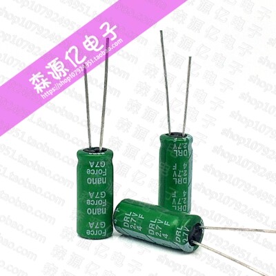 超级法拉电容SAMXON万裕 2.7V4F DRL 2.7V4.0F papago行车记录仪