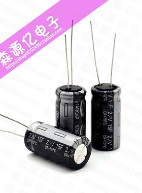 韩国KORCHIP 法拉电容2.7V15F 超级法拉电容 DR2R7156 12.5*25