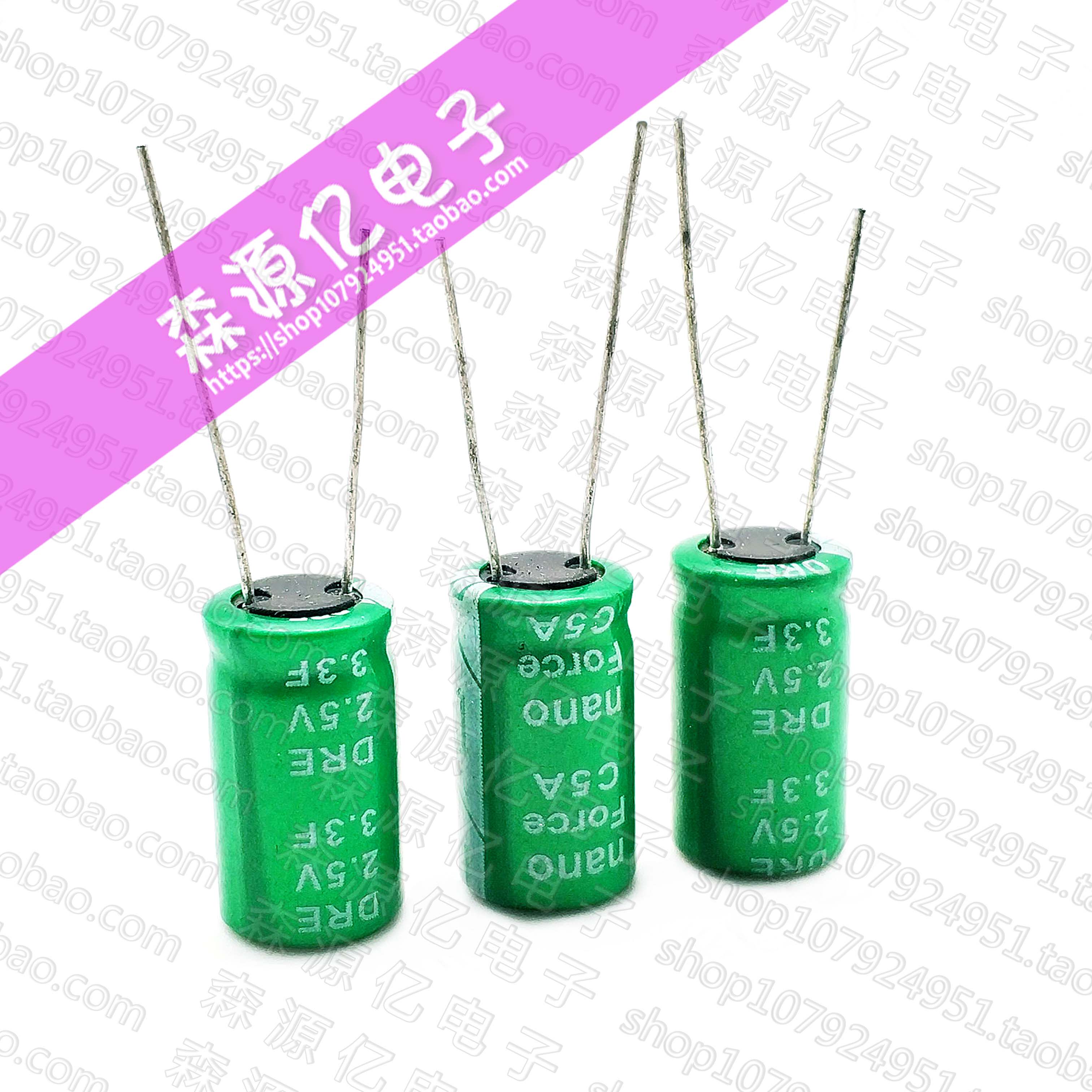 原装samxon万裕 2.5v3.3f 超级电容器 2.7v3f 法拉电容 2.5v3.0f