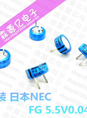 日本NEC/TOKIN FG 5.5V0.047F 超级电容 FGOH473ZF 超级法拉电容