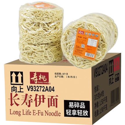 寿桃牌长寿伊面375克*4袋整箱爽滑劲道广东龙虾面方便面酒楼专用