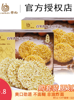 黎记燕麦面850g外海面广东早餐面非油炸方便面杂粮粗粮大碗面