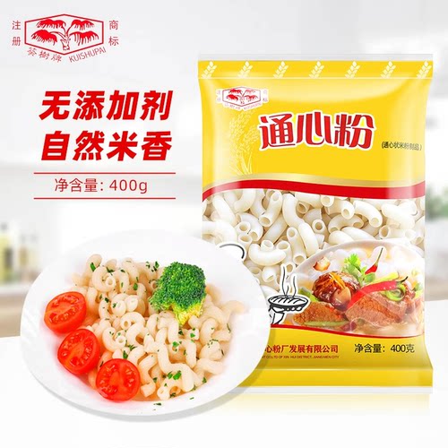 葵树牌白通心粉400克x2袋早餐粉