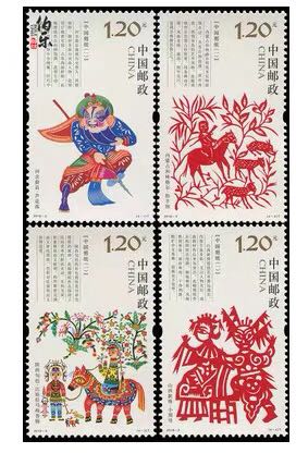 2018-3 Chinese paper-cut(One)stamp full 9.9in the Electronic Dictionary/Electronic paper book/Stationery , Printing Products , Greeting Cards/Postcard  category - from Buy2taobao.com to provide professional Taobao agent buy service