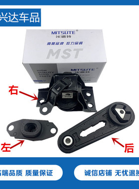 骐达颐达轩逸骊威NV200启辰D50发动机机脚胶波箱支架缓冲垫 包邮