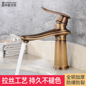 欧式 全铜冷热面盆仿古水龙头 浴室洗脸盆复古洗手盆台上盆水龙头