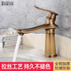 欧式 浴室洗脸盆复古洗手盆台上盆水龙头 全铜冷热面盆仿古水龙头