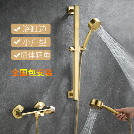 全铜复古手持淋浴增压花洒无顶喷套装浴缸卫生间分体式升降淋浴器