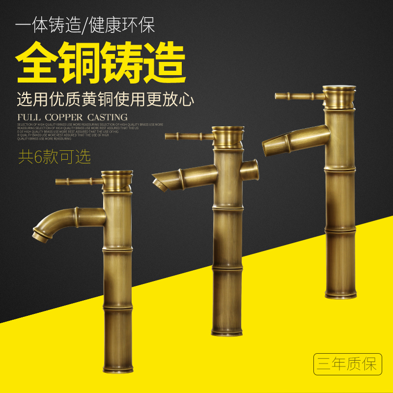 竹节仿古盆洗漱室外单冷套餐龙头