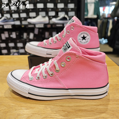 匡威麦迪逊AllStar女休闲板鞋