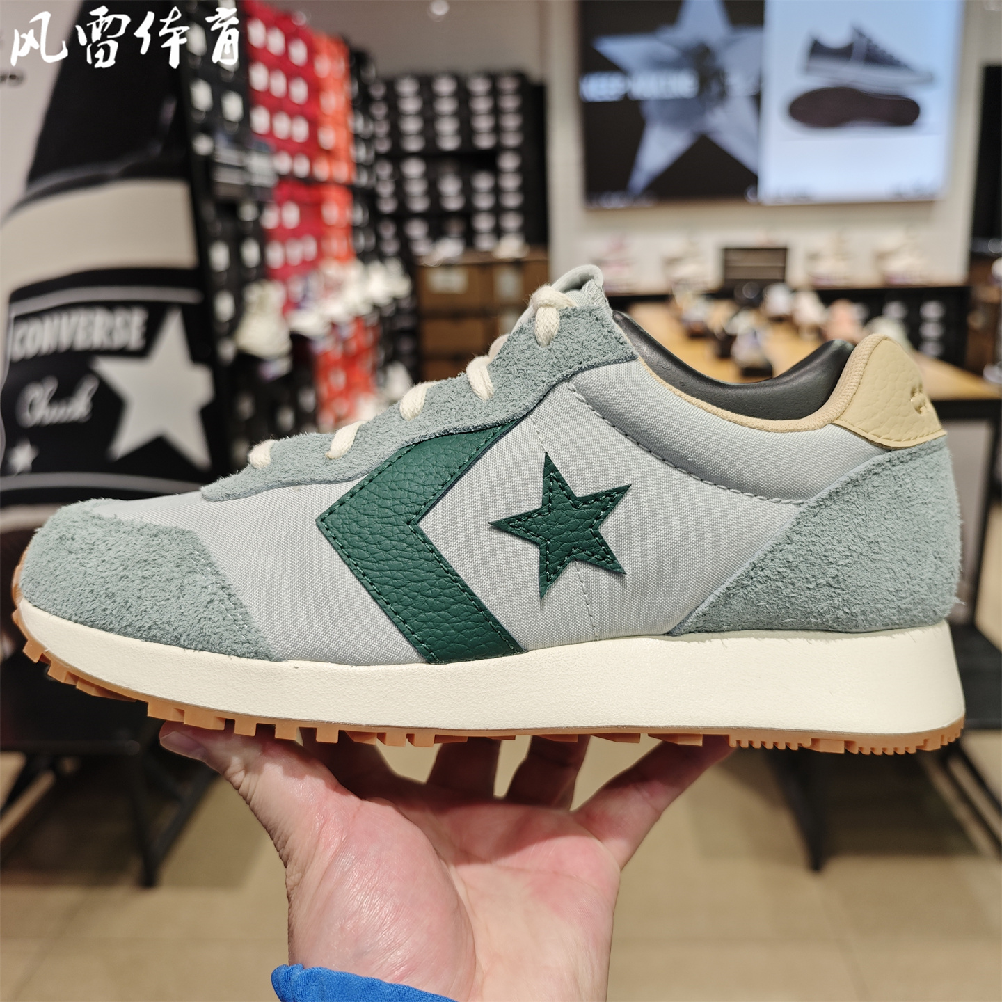 匡威麂皮拼接运动休闲鞋