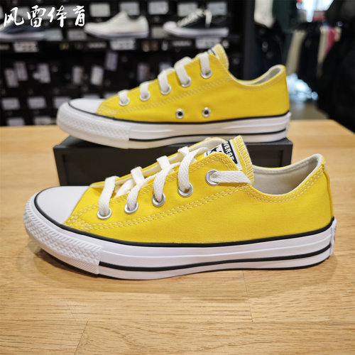 匡威allstar姜黄低帮帆布鞋