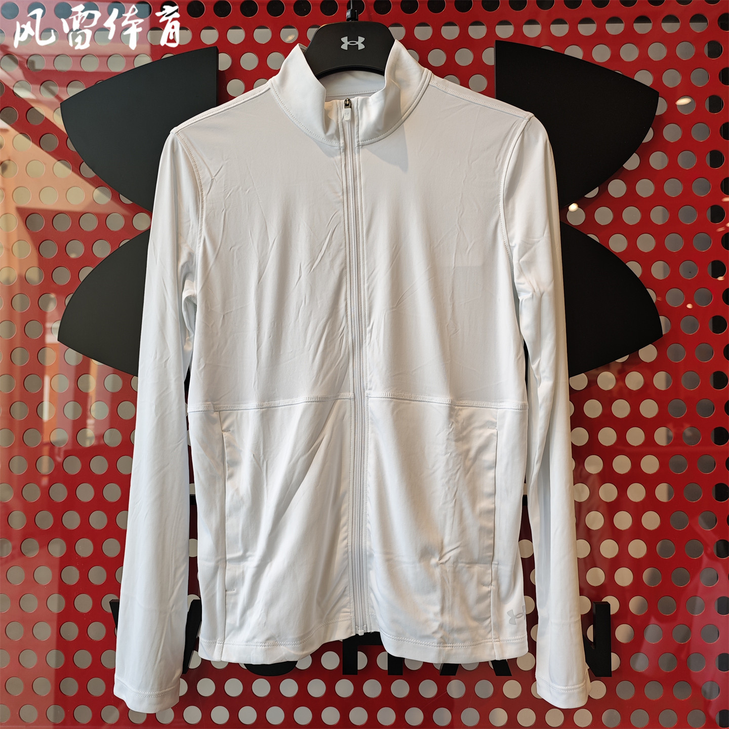 安德玛UA女子速干运动长袖T恤