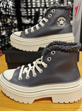 匡威女子牛皮革秋冬款夹棉A09346C保暖厚底增高休闲鞋A10152C