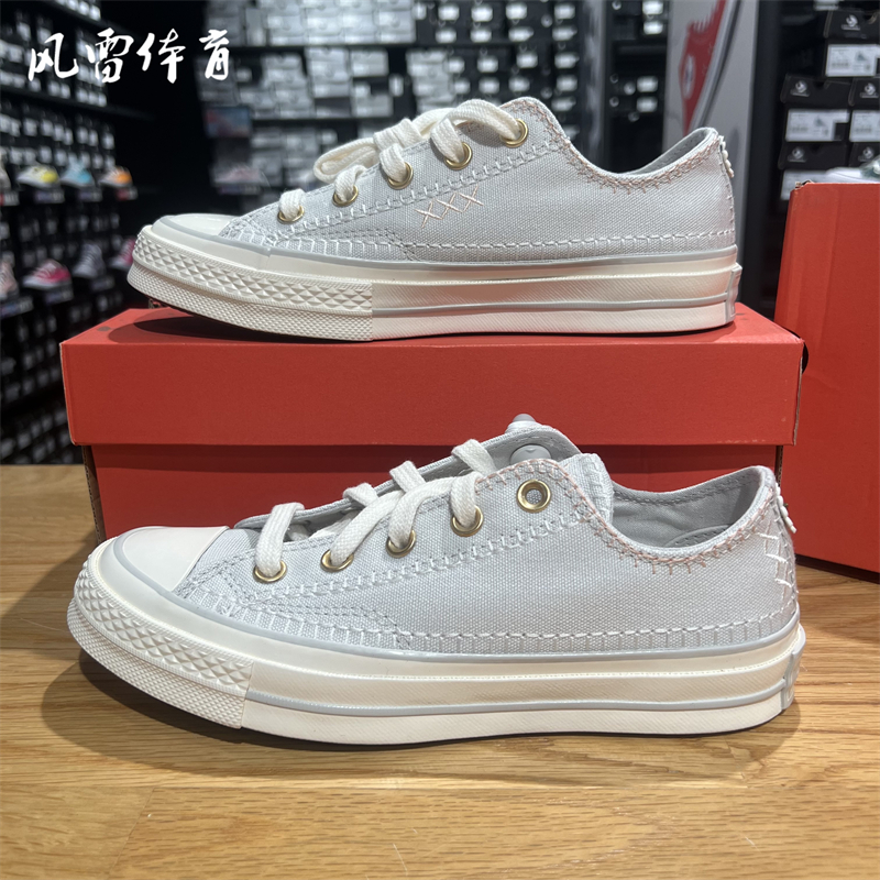 匡威小雏菊低帮帆布鞋A09839C