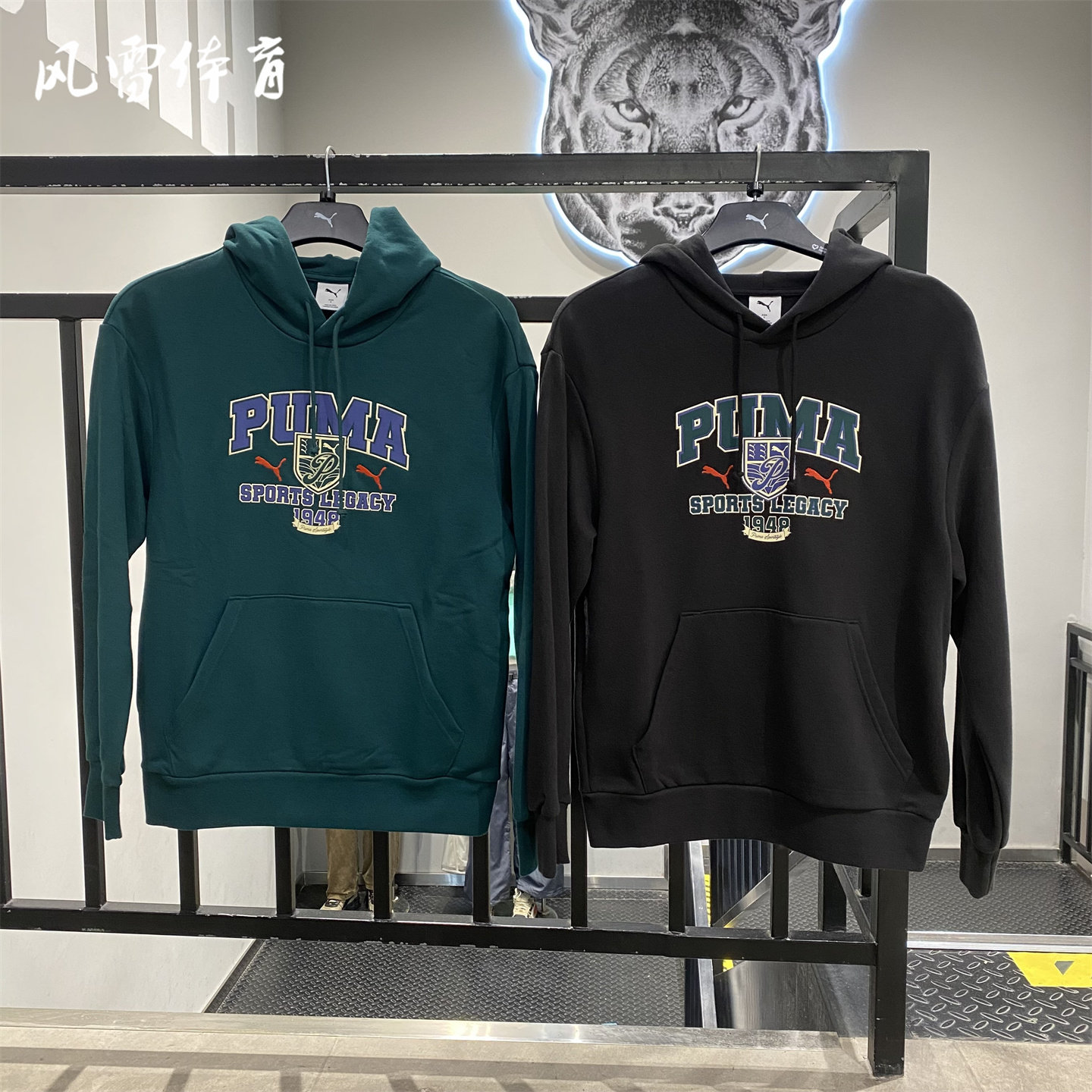 【风雷】PUMA彪马男女纯棉印花连帽套头衫运动休闲针织卫衣631874,运动服/休闲服装,运动卫衣/套头衫,淘宝优惠券,粉丝福利购,淘宝优惠卷