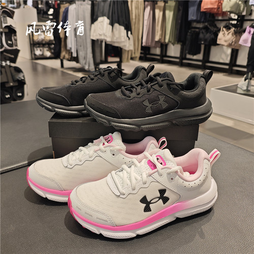 安德玛女运动跑步鞋跑鞋3026179
