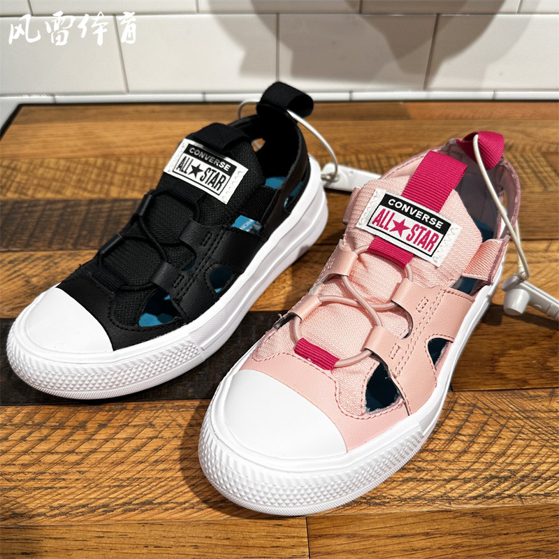 【风雷】converse匡威童款allstar皮质镂空凉鞋a01217c a01218c