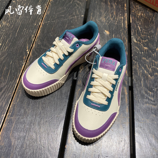LIFT CARINA PUMA彪马女复古百搭休闲板鞋 VARSITY401737 风雷