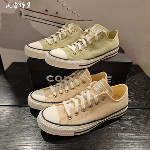 converse匡威男女Chuck Taylor运动休闲A18907C帆布鞋A18944C