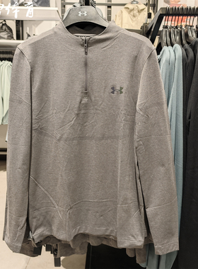 安德玛UA Rush Seamless男1/4拉链训练运动半高领长袖T恤1382798