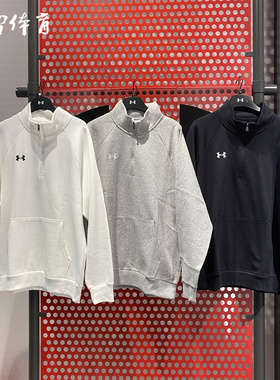 【风雷】安德玛 UA秋冬Rival男子1/4拉链训练运动卫衣1386016