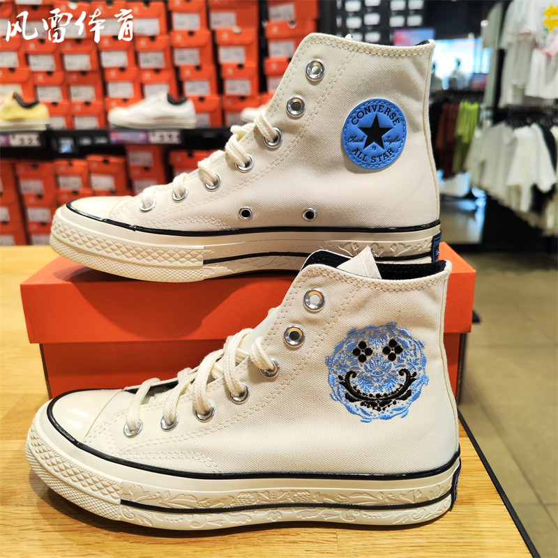 【风雷】匡威1970s经典复古立体刺绣男女休闲高帮帆布鞋 a04487c