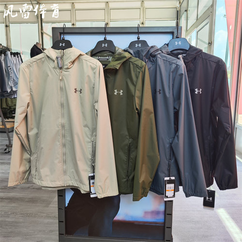 男子运动训练休闲连帽外套