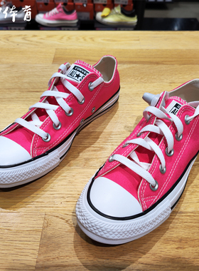 【风雷】匡威All Star玫红西瓜红男女低帮透气休闲帆布鞋A06569C