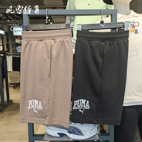 PUMA彪马男子印花运动休闲短裤