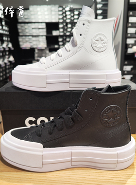 【风雷】Converse匡威星箭男女皮质中帮增高A06144C帆布鞋A06143C