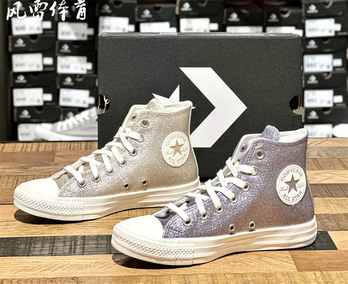 匡威女子Allstar亮片高帮板鞋