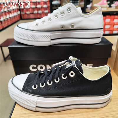 【风雷】匡威女子All Star Lift经典厚底增高鞋低帮帆布鞋560250C