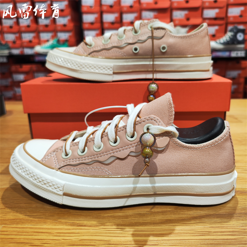 【风雷】CONVERSE匡威1970s咖啡元素男女低帮帆布鞋A11618C