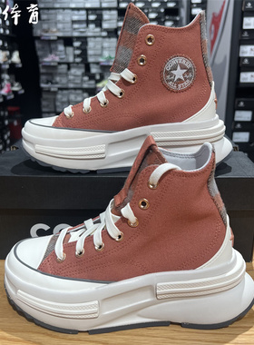 【风雷】匡威夹心厚底增高A12451C男女休闲A00869C帆布鞋A00868C