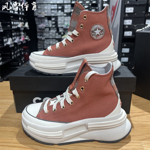 匡威夹心厚底增高耐磨防滑帆布鞋