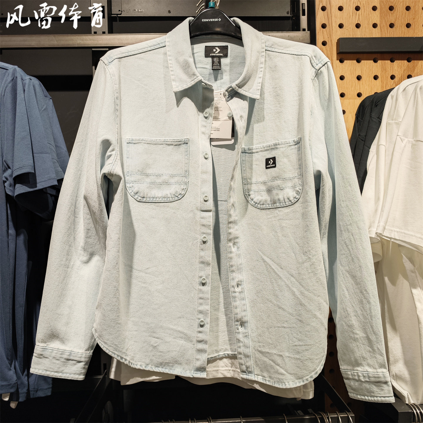 【风雷】converse匡威男女经典牛仔上衣叠穿休闲衬衫外套10027335,运动服/休闲服装,运动T恤,淘宝优惠券,粉丝福利购,淘宝优惠卷