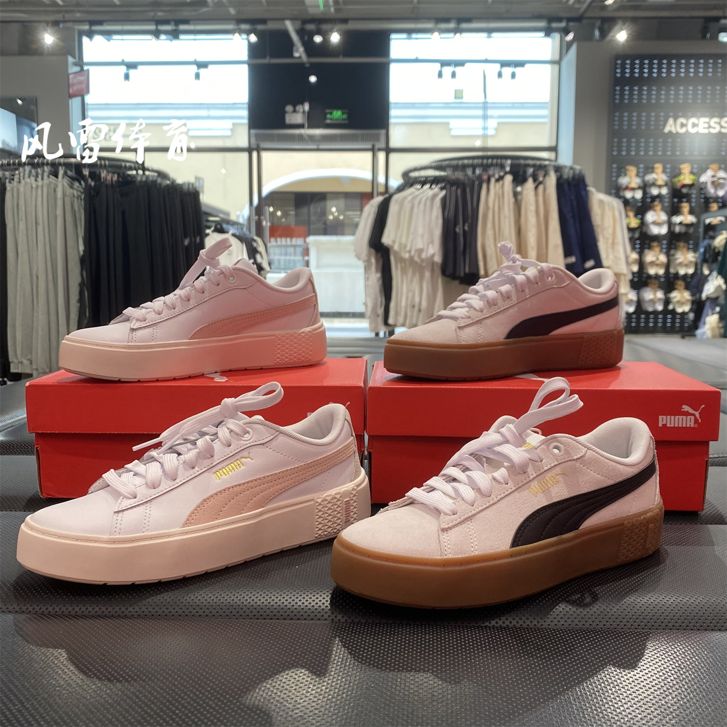 PUMA彪马女子厚底增高松糕鞋
