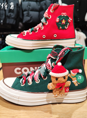 【风雷】匡威1970S圣诞姜饼人玩偶男女板鞋帆布鞋A12454C A12455C
