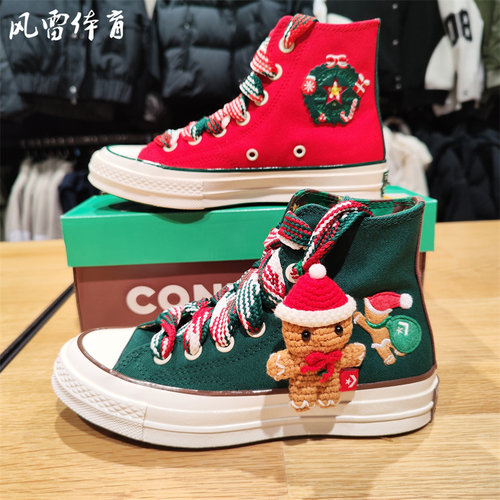 匡威1970S圣诞系列帆布鞋