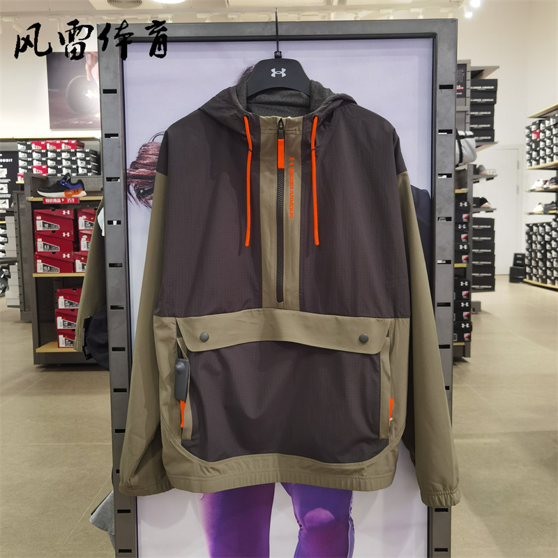 【风雷】安德玛UA男子梭织运动连帽卫衣1366188 长裤1366190,运动服/休闲服装,运动套装,淘宝优惠券,粉丝福利购,淘宝优惠卷