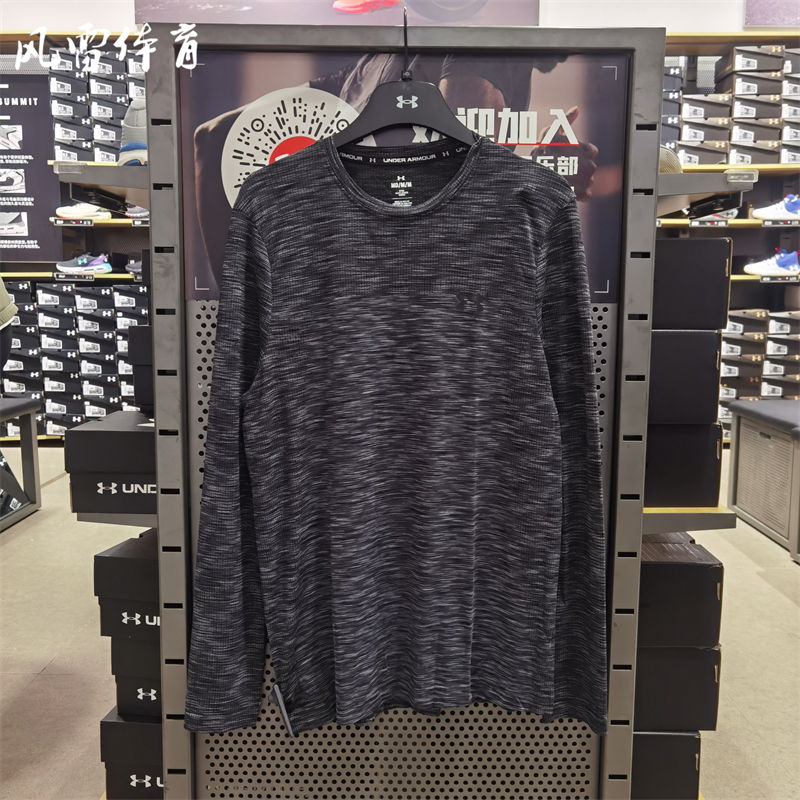 速干透气休闲训练运动短袖T恤